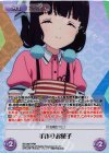  BS-085 RRR 手作りお菓子 