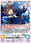  BW-001 RR 絶対諦めない「雁淵 ひかり」 