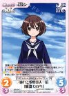  BW-004 C 体力と根性は人一倍「雁淵 ひかり」 