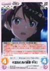  BW-005 RR 不器用な姉「雁淵 孝美」 