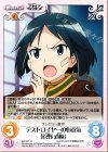  BW-011 U デストロイヤーの心意気「管野 直枝」 