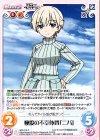  BW-016 C 極度の不幸体質「ニパ」 