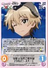  BW-018 R 享楽主義者で楽天家「クルピンスキー」 