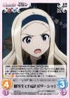  BW-023 U 優等生で真面目「サーシャ」 