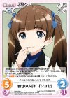  BW-026 U 痩せの大食い「ジョゼ」 