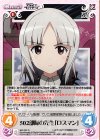  BW-033 R 502部隊の先生「ロスマン」 