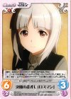  BW-034 U 決断の後押し「ロスマン」 