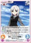  BW-036 C 教え上手で辛抱強い「ロスマン」 