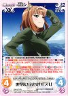  BW-037 RR 世界第3位の実力「ラル」 