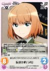  BW-039 U 反攻作戦「ラル」 