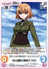  BW-040 C 502部隊の隊長「ラル」 