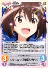  BW-050 U いいコンビ「雁淵 ひかり」 
