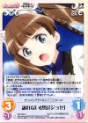  BW-056 C 譲れない感情「ジョゼ」 