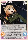  BW-059 C フレイヤー作戦「ラル」 