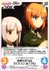  BW-063 U 挑戦を見守る「ロスマン」&「ラル」 