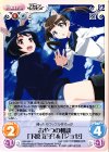  BW-064 U おやつの相談「下原 定子」&「ジョゼ」 