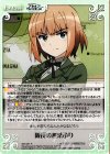  BW-067 R 隊長の無茶ぶり 