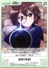  BW-072 R 射撃の心得 