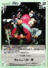  BW-073 U 考えることは一緒 