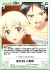  BW-077 R 連れ回した結果 