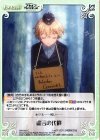  BW-081 C 虚言の代償 