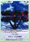  BW-083 U グリゴーリとの対決 