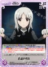  BW-090 R 特訓の雪玉 