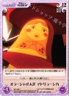  BW-098 U オラーシャの人形マトリョーシカ 