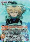  BW-017 RRR 502部隊のエースウィッチ「クルピンスキー」 