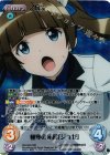  BW-025 RRR 極寒の死闘「ジョゼ」 