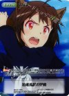  BW-071 RRR 接触魔眼の発動 