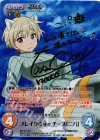  BW-013 SP ブレイクウィッチーズ「ニパ」(サイン入り) 