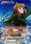 BW-037 SP 世界第3位の実力「ラル」(サイン入り)