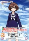  BW-BPR001 PR 体力と根性は人一倍「雁淵 ひかり」(オーバーフレーム仕様) 
