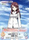  BW-BPR002 PR 扶桑皇国のエリート「雁淵 孝美」(オーバーフレーム仕様) 