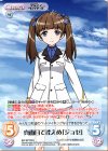  BW-BPR004 PR 真面目で控えめ「ジョゼ」(オーバーフレーム仕様) 