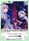  BW-PR004 PR ペテルブルグ大戦略 
