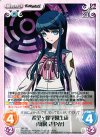  DR-T02 T 希望ヶ峰学園生徒「舞園 さやか」 