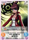  DR-T05 T 希望ヶ峰学園生徒「朝比奈 葵」 