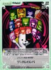  DR-T12 T ダンガンロンパ 