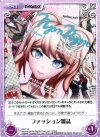 DR-T14 T ファッション雑誌