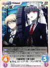  DR-T18 T 学級裁判「十神 白夜」&「セレスティア・ルーデンベルク」 
