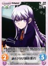 DR-006 R 謎多き少女「霧切響子」