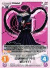 DR-016 R 超高校級の文学少女「腐川冬子」