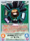  DR-041 R 超高校級のプログラマー「不二咲千尋」 