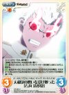  DR-069 U 大和田の想いを受け取った「石丸清多夏」 