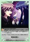  DR-079 R 脱出の誓い 
