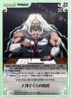  DR-090 U 大神さくらの遺書 