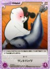  DR-098 U サンドバッグ 