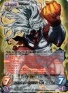  DR-021 SR 超高校級の格闘家「大神さくら」 